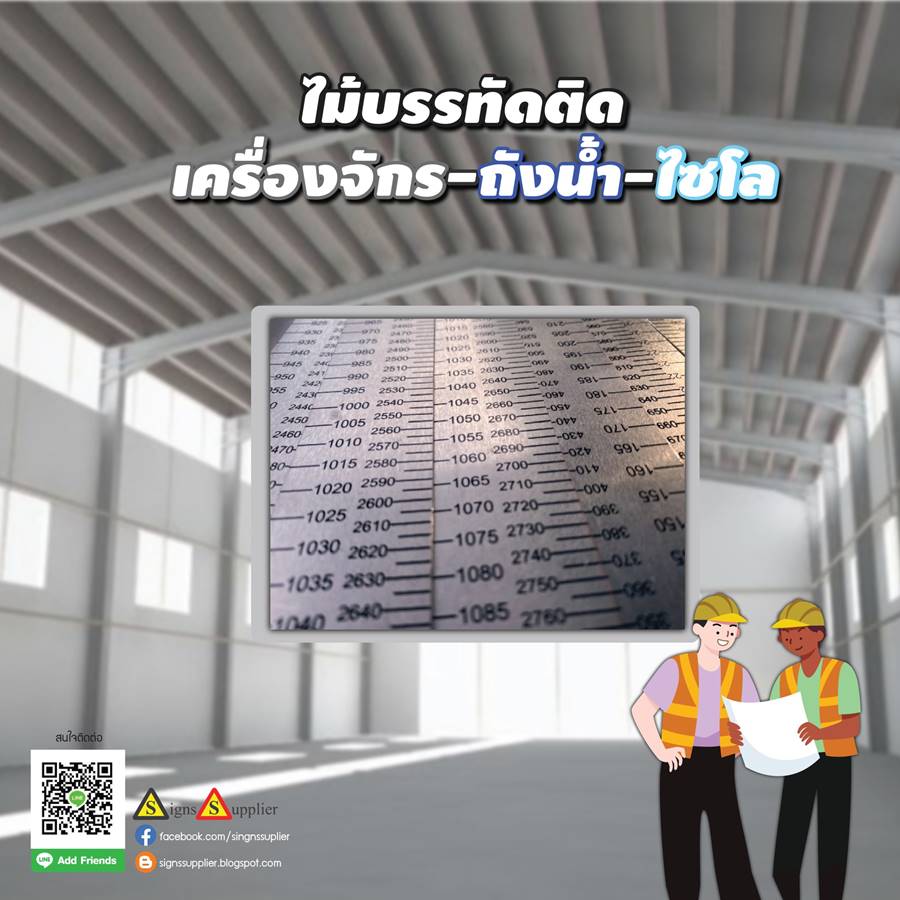 ป้ายหัวรับน้ำดับเพลิง อะคริลิคติดสติกเกอร์